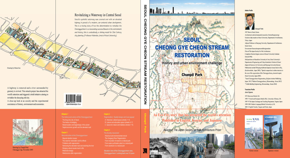 【テレビ放映のお知らせ】「世界の街道をゆく」テレビ朝日