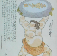 【開催報告】2019年7月11日「神田明神：江戸東京文化講座（第7回）」