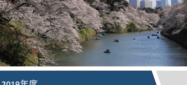 【開催報告】2019年度法政大学エコ地域デザイン研究センター 年度末報告会を開催しました(2020年2月25日) 【開催報告】2019年度法政大学エコ地域デザイン研究センター 年度末報告会を開催しました(2020年2月25日)