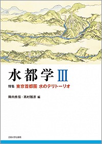 【お知らせ】書籍掲載図版訂正（2020年12月4日）
